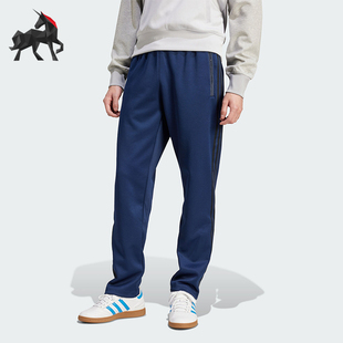 Adidas 三叶草男士 宽松简约休闲运动长裤 IU0204 阿迪达斯正品