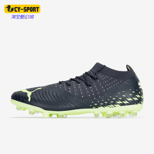 Puma/彪马正品FUTURE Z 3.4 MG男子运动舒适训练足球鞋 107001-01