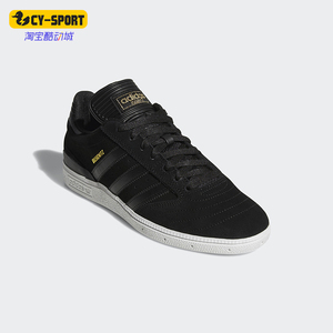 Adidas/阿迪达斯正品三叶草男士低帮舒适耐磨经典运动板鞋B22771