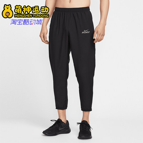 Nike/耐克正品2025夏季款男士跑步反光经典梭织长裤IB3775-010