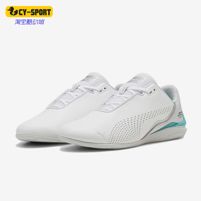 Puma/彪马正品2025男女低帮透气运动耐磨经典系带骑行鞋307196-08