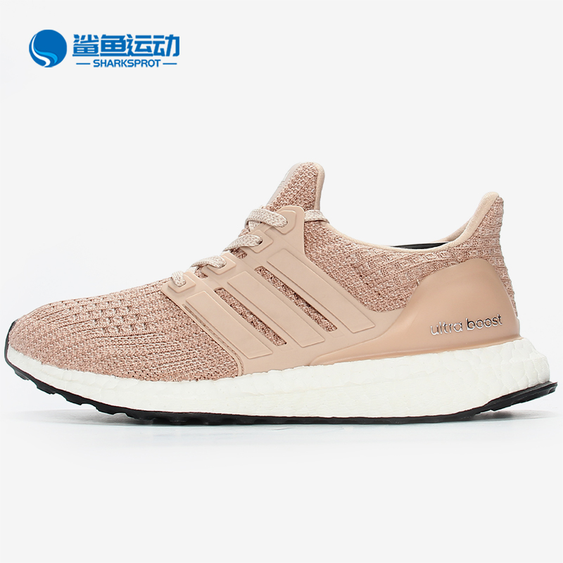 阿迪达斯UltraBOOST男女跑步鞋
