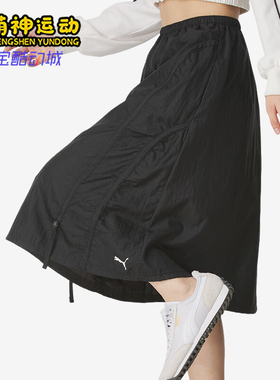 Puma/彪马正品DARE TO Woven Midi女士运动梭织半身裙633976-01