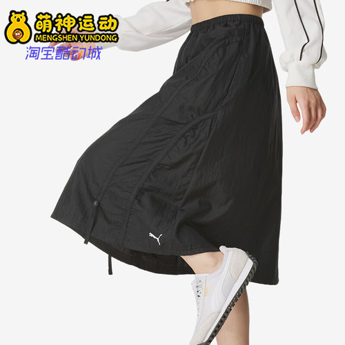Puma/彪马正品DARE TO Woven Midi女士运动梭织半身裙633976-01