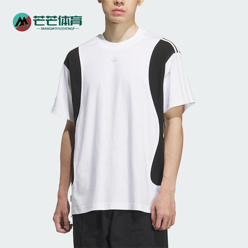 Adidas/阿迪达斯正品三叶草男女圆领宽松拼接运动透气短袖KD1873