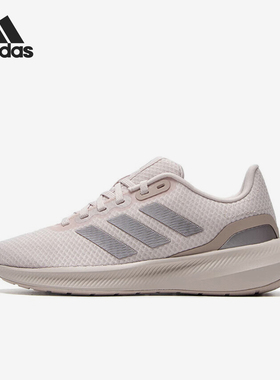 Adidas/阿迪达斯官方正品当季女士减震透气运动跑步鞋IE0744