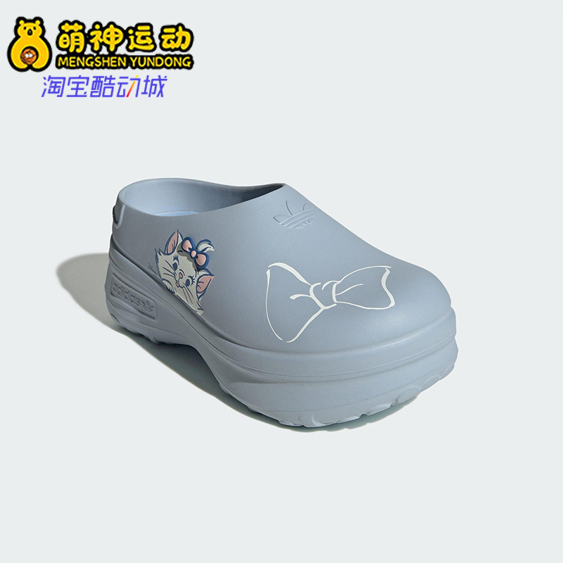 Adidas/阿迪达斯正品三叶草女士时尚可爱经典休闲厚底拖鞋JR4245