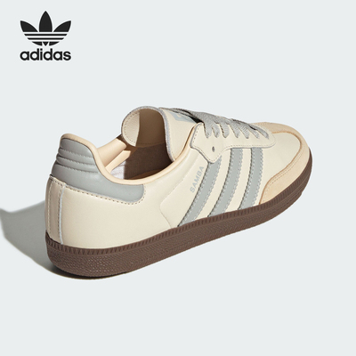 Adidas/阿迪达斯正品三叶草女士经典运动休闲轻便板鞋JH7299