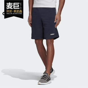 新款 Adidas 阿迪达斯正品 2020夏季 EI6213 男子透气休闲运动短裤