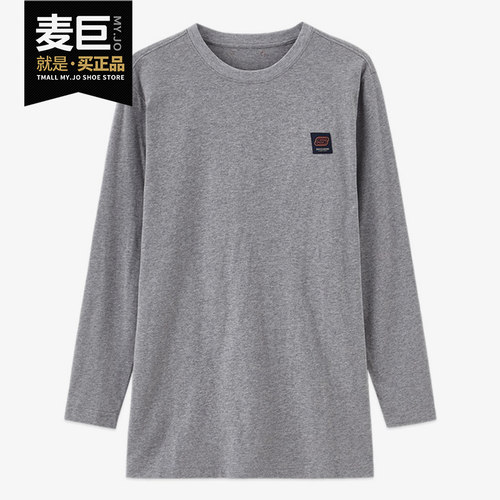 斯凯奇运动长袖男子打底衫