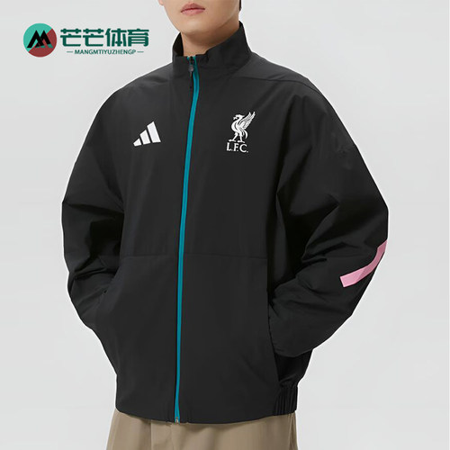 Adidas/阿迪达斯正品LFC ANTH JKT男士经典拉链运动外套JZ0138