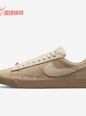 Nike/耐克正品Sb Blazer Fpap 男女低帮轻便板鞋DN3754-200