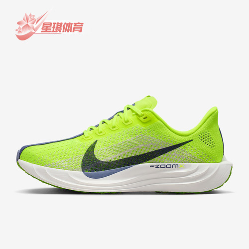 Nike/耐克正品Pegasus Plus女士减震运动耐磨跑步鞋FQ7261-703