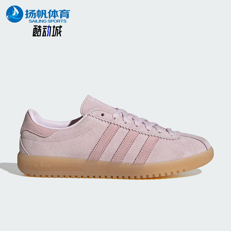 Adidas/阿迪达斯正品三叶草女士运动经典休闲低帮运动鞋JS3973