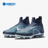 CT6648 Nike 400 Menace Elite3男子运动足球鞋 耐克正品 Alpha