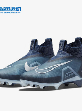 Nike/耐克正品Alpha Menace Elite3男子运动足球鞋CT6648-400