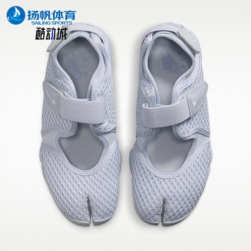 Nike/耐克正品Air Rift 女士轻盈透气生活休闲鞋HM8288-002