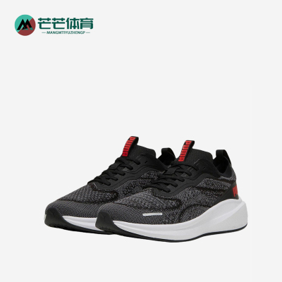 Puma/彪马正品Skyrocket Lite男女透气轻便缓震跑步鞋310100-06