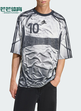 Adidas/阿迪达斯正品ADILENIUM男士透气圆领宽松耐穿短袖KF8523