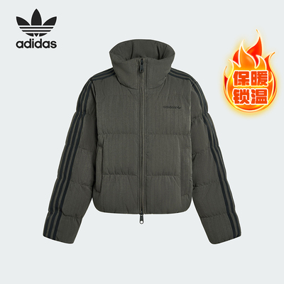 Adidas/阿迪达斯正品ESS HERR PUFF女士复古休闲羽绒服KG4910