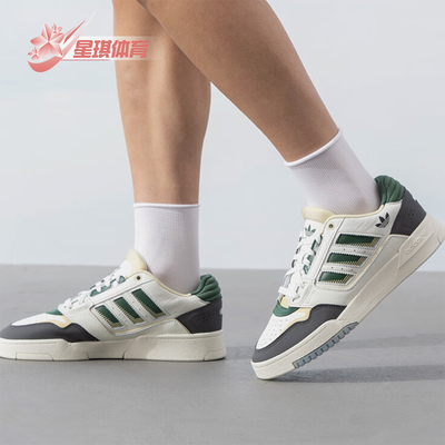 阿迪达斯男女耐磨轻便休闲板鞋