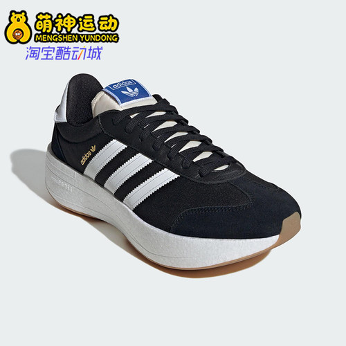Adidas/阿迪达斯正品三叶草男女时尚潮流系带厚底运动鞋JI0836