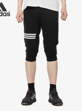 Adidas/阿迪达斯正品 AI PNT 34 DK 男子休闲运动七分裤DY8726