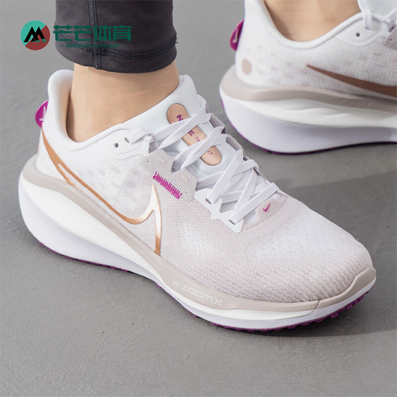 Nike/耐克正品VOMERO 17女士运动网面训练跑步鞋FB8502-007