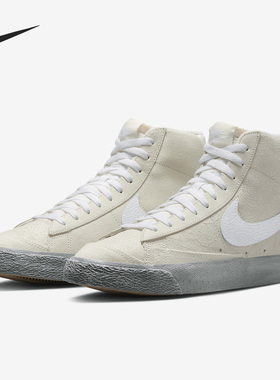 Nike/耐克正品26夏Blazer Mid '77 SE男子休闲运动板鞋DV0797-100