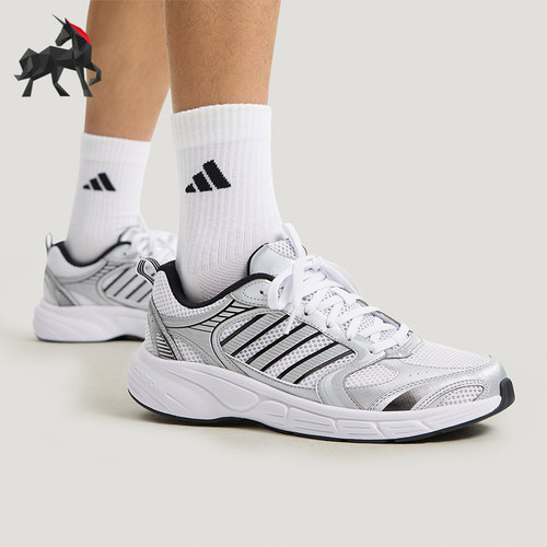 Adidas/阿迪达斯正品ECLYPTIX 2.0男女休闲复古运动老爹鞋KJ8105