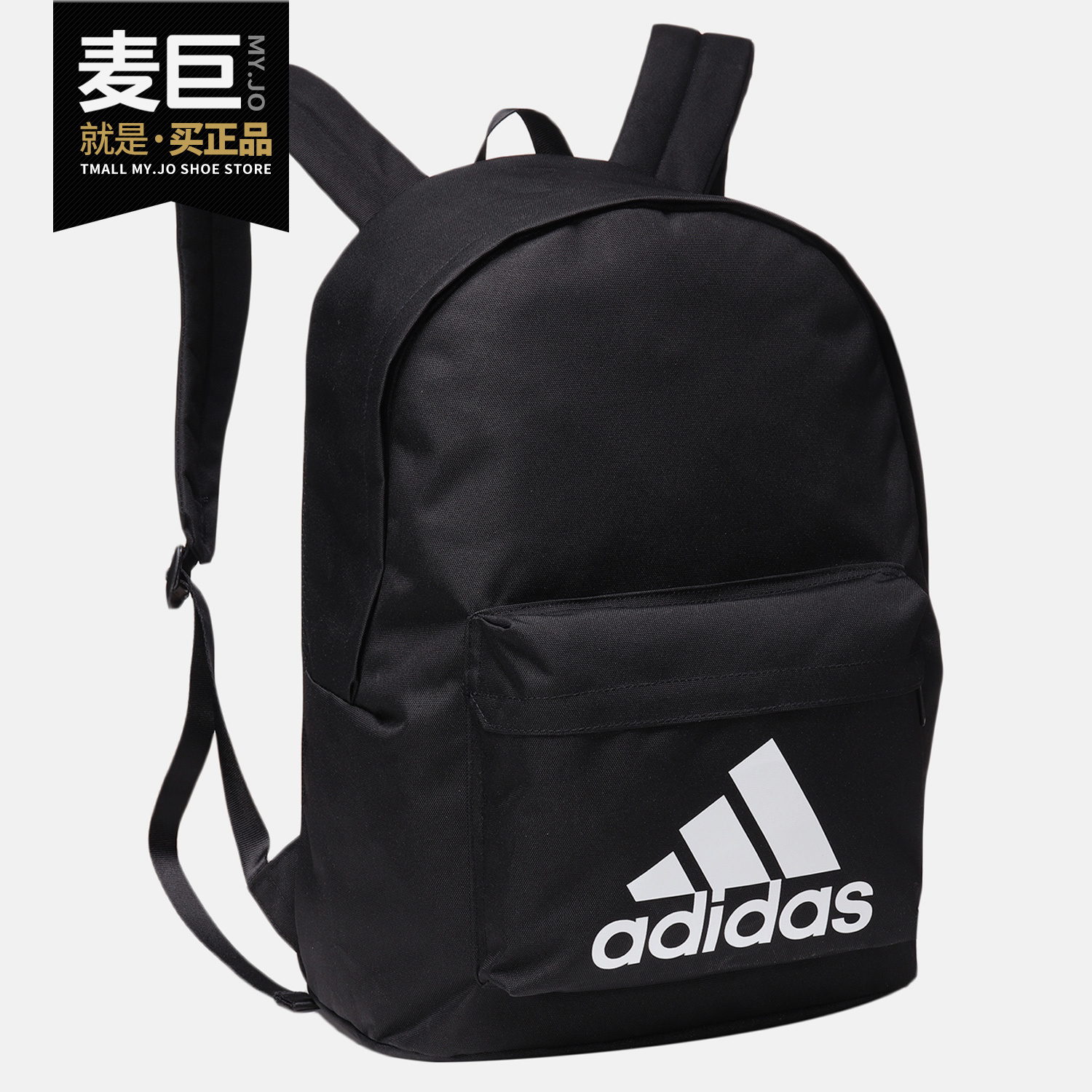 Adidas/阿迪达斯正品 男女时尚训练运动休闲双肩背包 ED1797