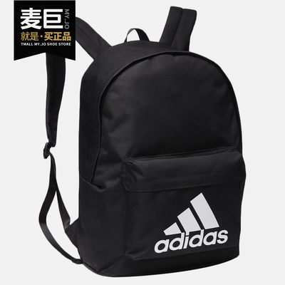 Adidas/阿迪达斯正品 男女时尚训练运动休闲双肩背包 ED1797
