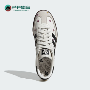 阿迪达斯女士运动时尚板鞋