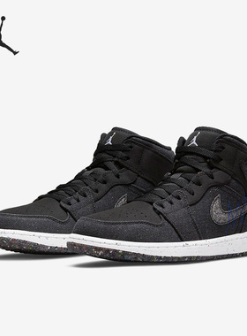 Nike/耐克正品 Air Jordan 1 Mid男女运动休闲鞋鞋DM3529-001