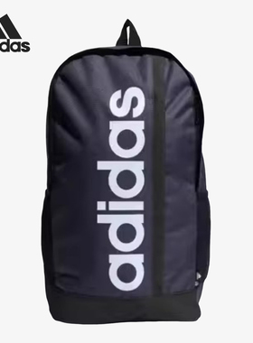 Adidas/阿迪达斯官方正品当季新款男女大容量收纳双肩背包HR5343