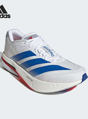 Adidas/阿迪达斯正品2026年新款男士经典超轻缓震跑步鞋JQ1668