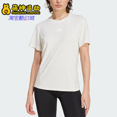 Adidas/阿迪达斯正品2025夏季款女士经典健身运动训练T恤JZ6282