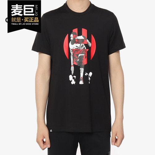 Adidas/阿迪达斯正品当季新款男子哈登篮球运动短袖T恤DU6292