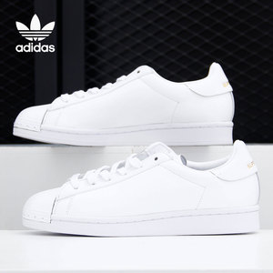 Adidas/阿迪达斯正品夏季新款女子三叶草经典贝壳头板鞋FV3352