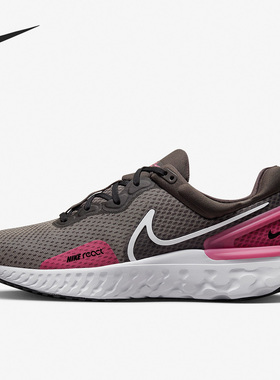 Nike/耐克官方正品REACT MILER 3男子缓震轻便跑步鞋DD0490-200