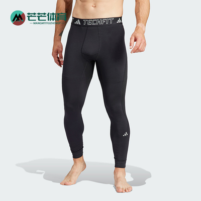 Adidas/阿迪达斯男士健身紧身裤