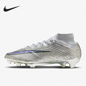 FB8863 Nike 男子运动耐磨训练比赛足球鞋 夏季 060 耐克正品