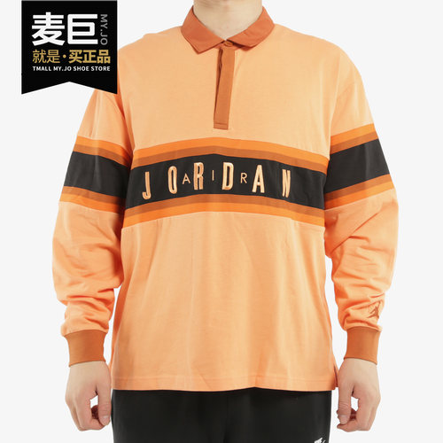 Nike/耐克正品男子当季新款 JORDAN AIR橄榄球长袖T恤BQ5670