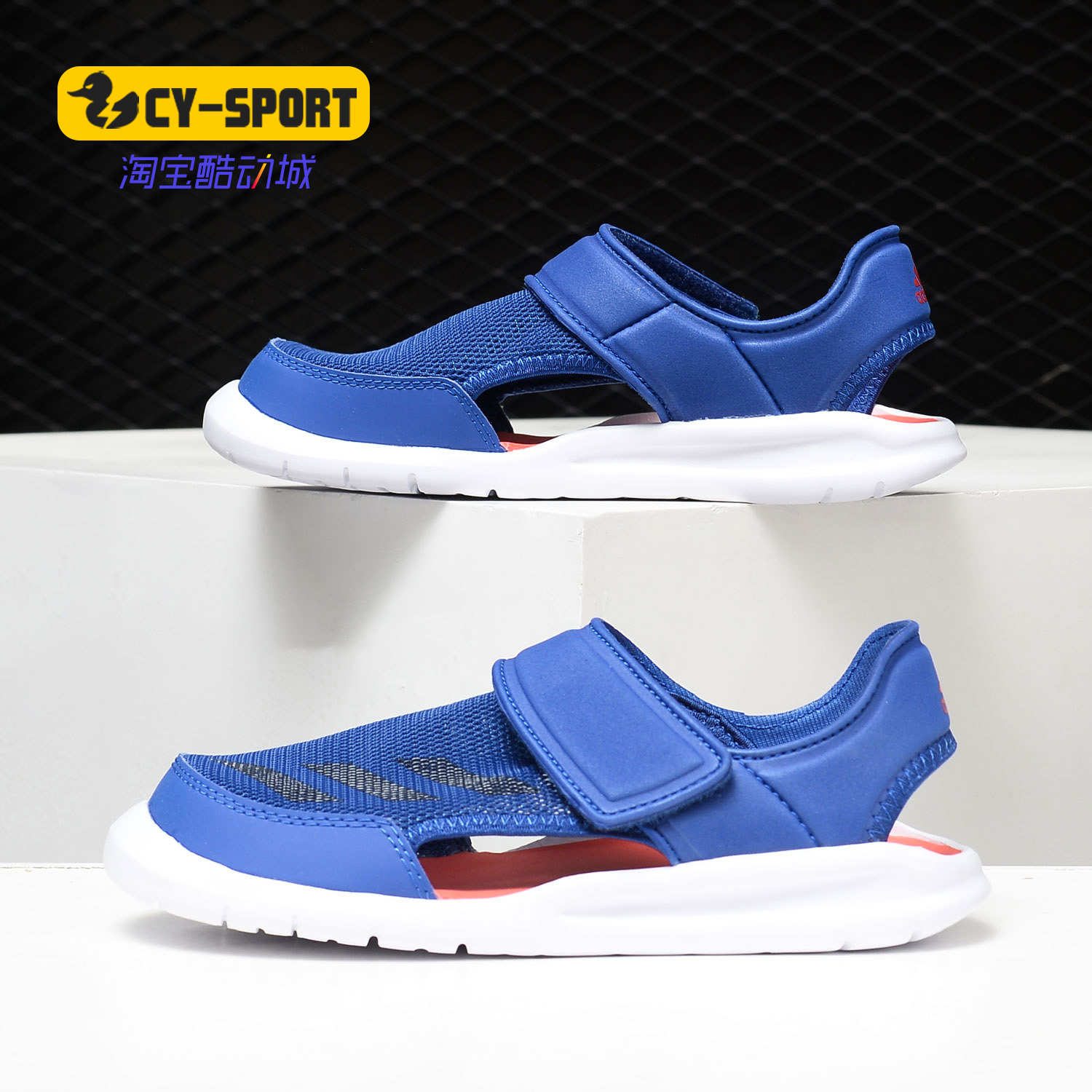 Adidas/阿迪达斯正品 FortaSwim 2 C 婴童包头休闲运动凉鞋AC8253