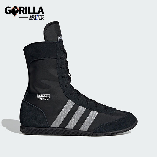 Adidas/阿迪达斯正品JAPAN休闲舒适轻便经典透气耐磨拳击鞋JR8118