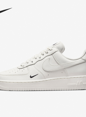 Nike/耐克官方正品AIR FORCE 1 AF女士耐磨经典板鞋HF1058-133
