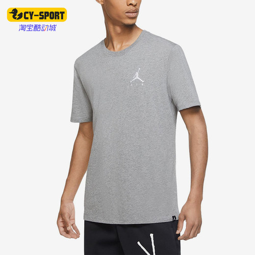 Nike/耐克正品Jumpman Air男士圆领透气经典短袖T恤AH5297-091