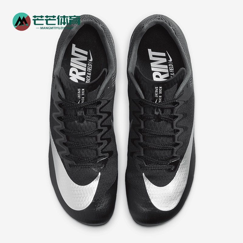 Nike/耐克正品Zoom Rival Sprint男士训练经典田径鞋FZ9663-001