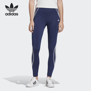 女子弹力休闲运动训练紧身裤 Adidas 阿迪达斯正品 三叶草 FM1938