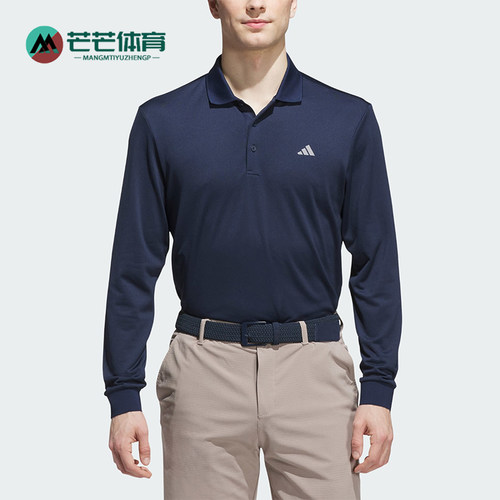 Adidas/阿迪达斯正品男士时尚休闲透气长袖运动POLO衫KA7915